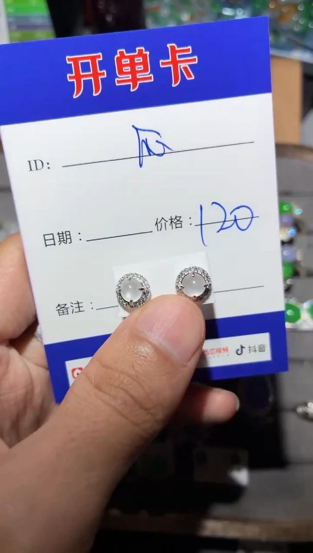银S925镶嵌翡翠耳饰快*瓜 快乐瓜