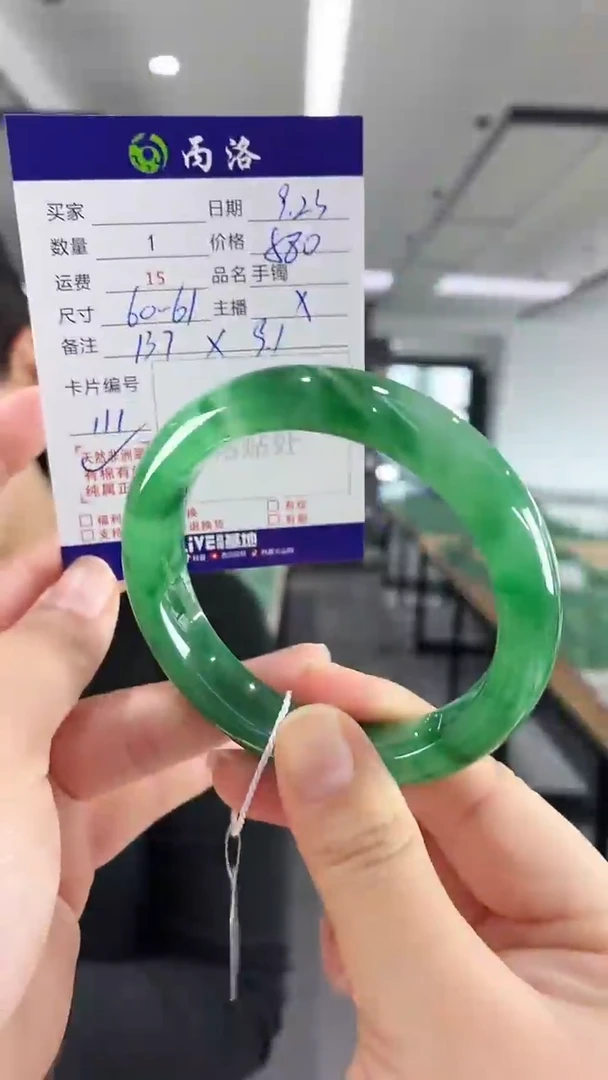 未镶嵌石英质玉手镯60-61
