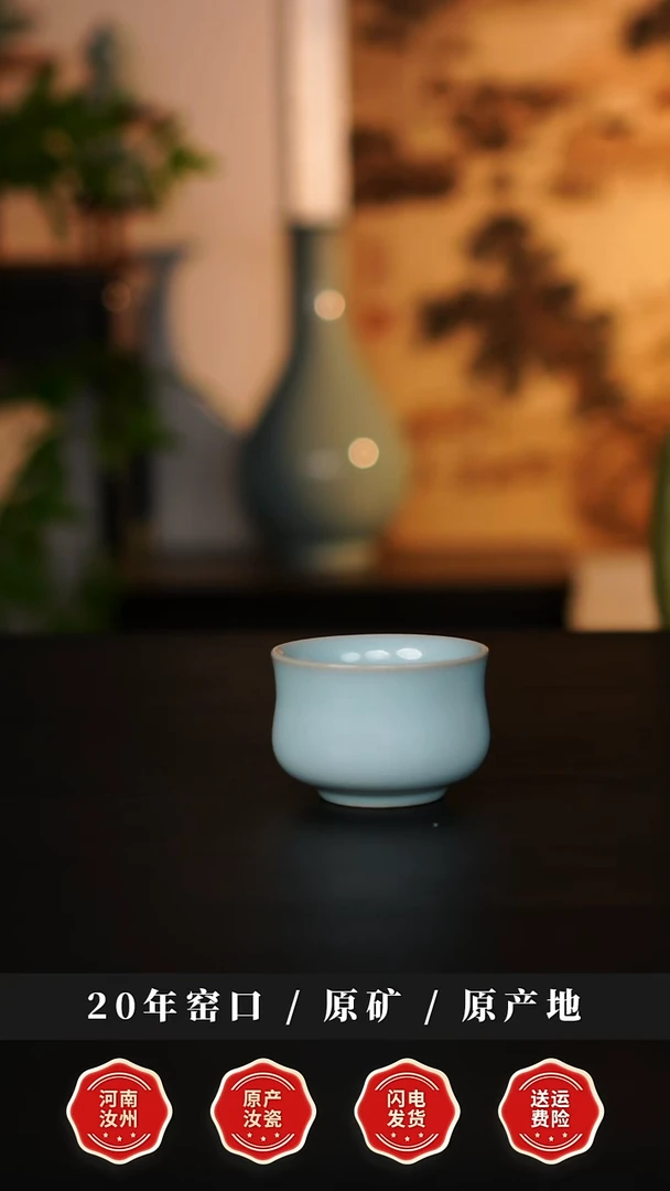 杯子瓷天熙汝瓷天青釉如意杯一级