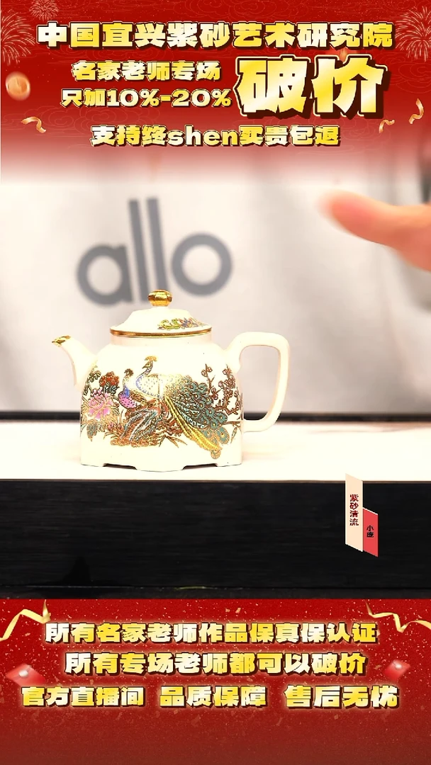 方 42号  280cc  定窑白