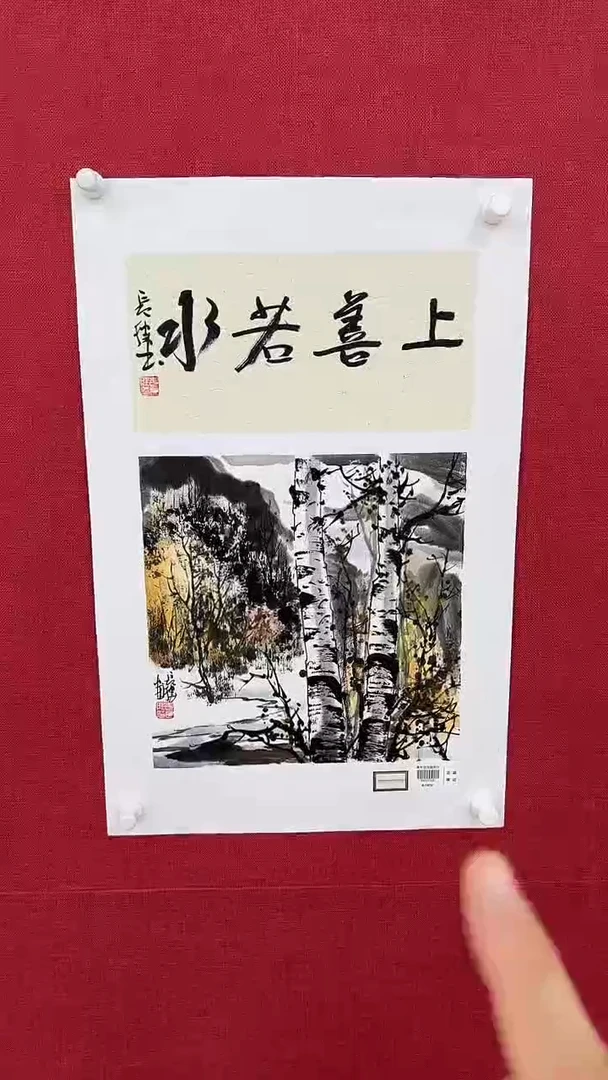 国画李长胜绘画1pc白桦林+书法