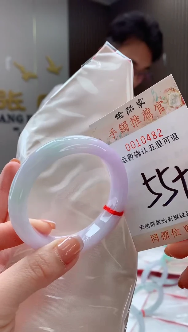 未镶嵌手镯翡翠天然缅甸A货翡翠