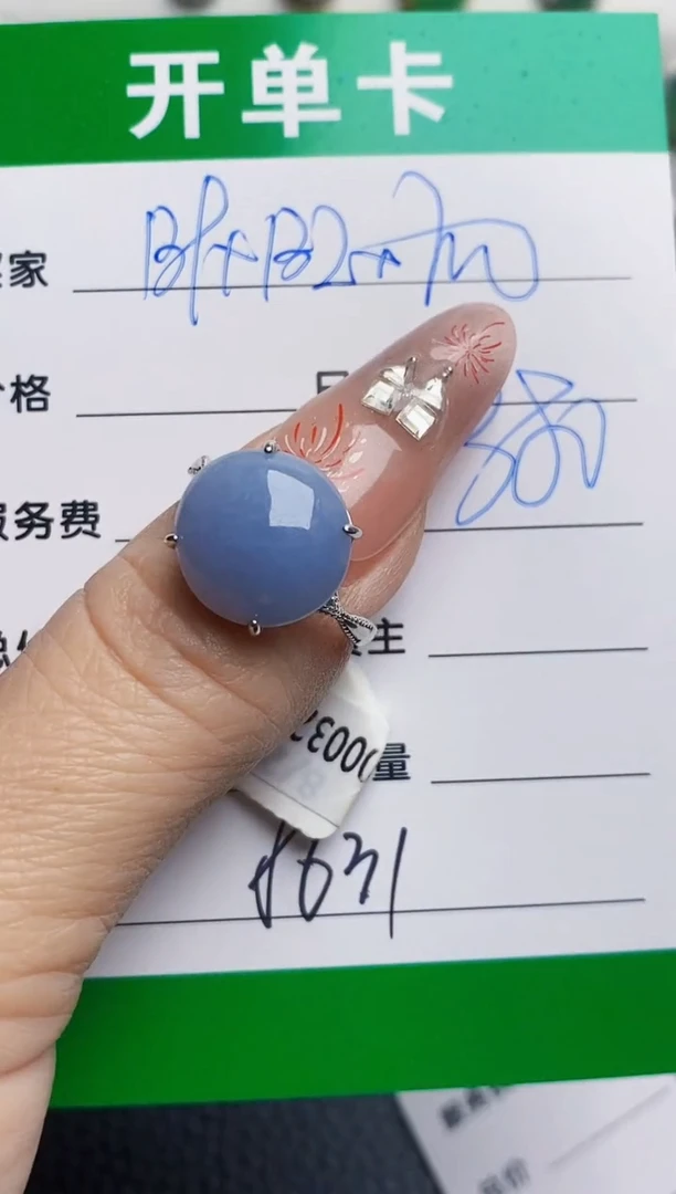 银S925镶嵌戒指翡翠8631