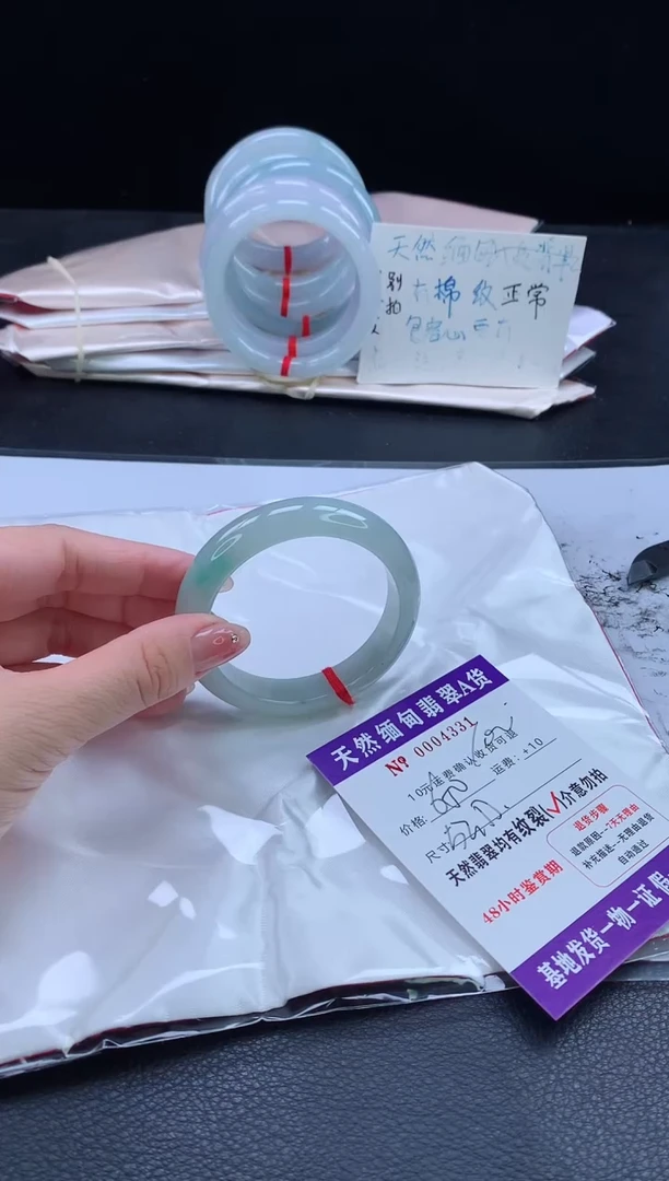 翡翠手镯未镶嵌翡翠手镯   完美者勿拍