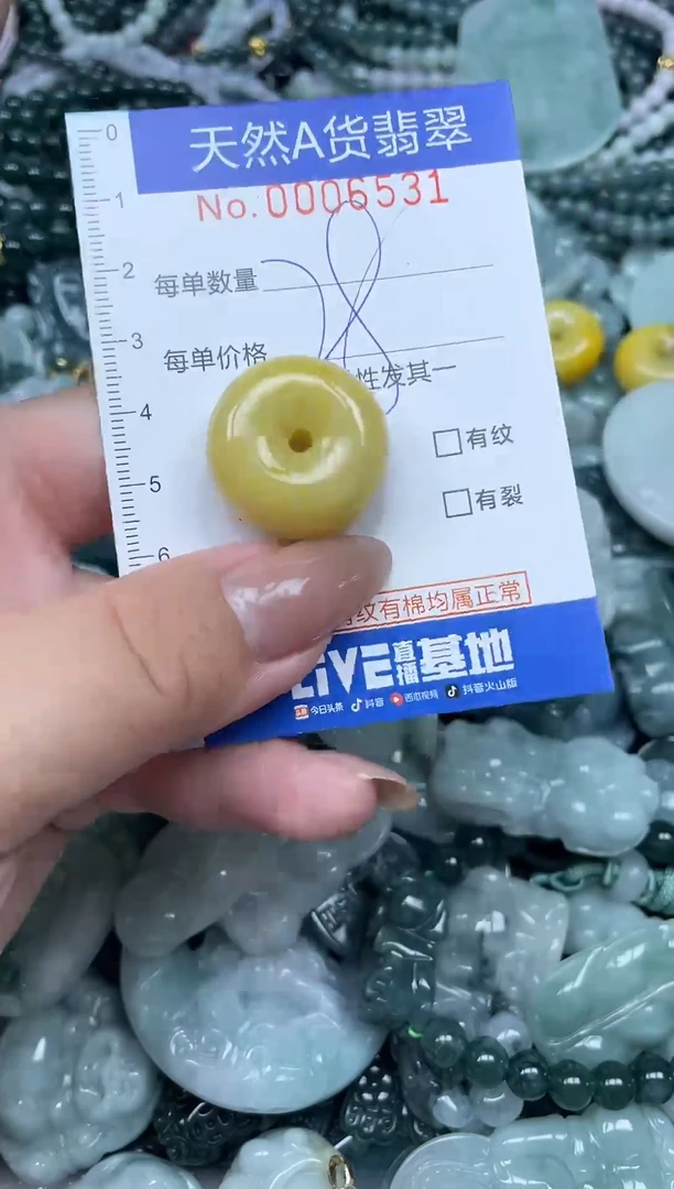 颈饰未镶嵌翡翠天然A货 支持复检