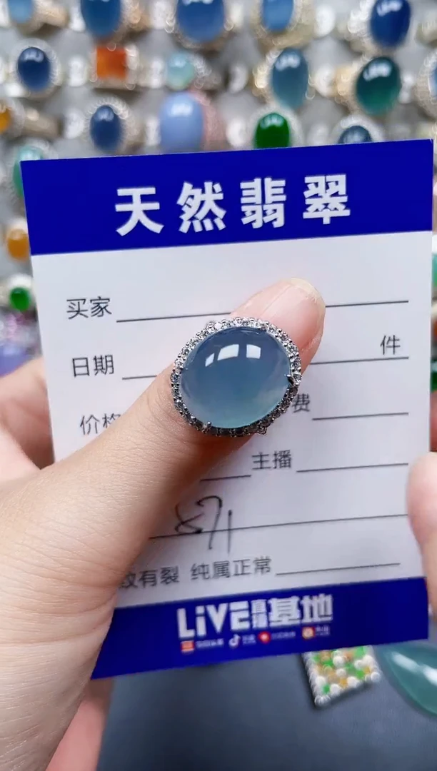 银S925镶嵌戒指翡翠571