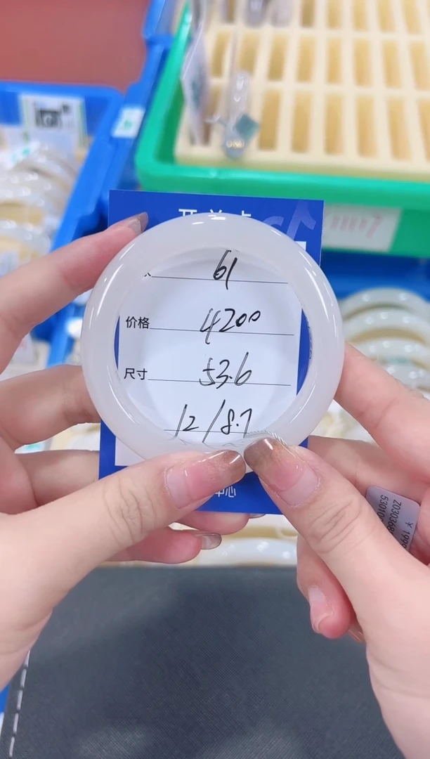 未镶嵌手镯和田玉白玉61