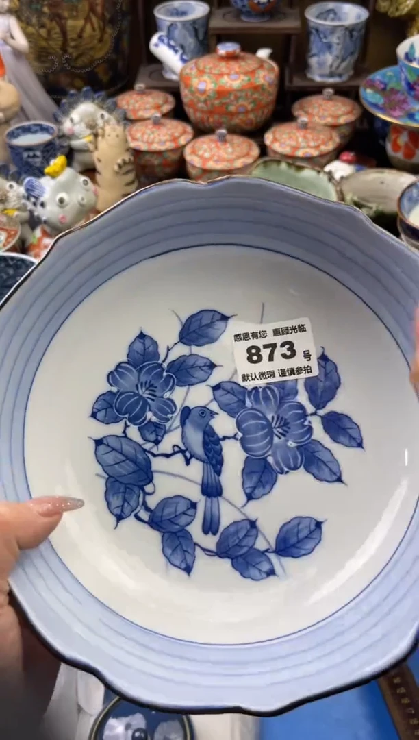 【闪购商品】瓷片873号六六工艺品瓷器