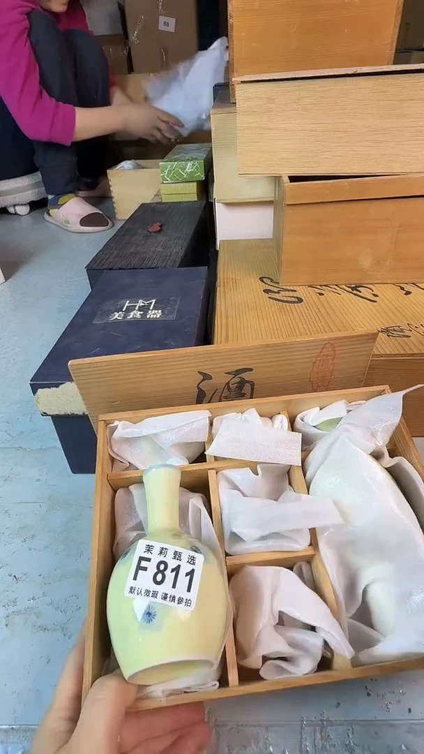瓷片野*茉莉甄选一号商品811（2壶4杯）