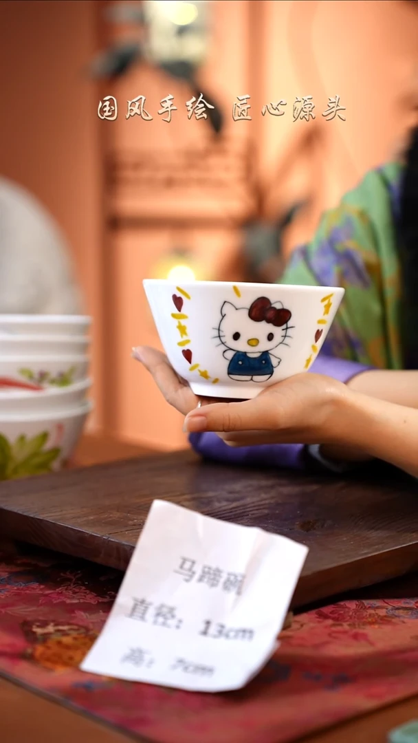 陶瓷景德镇高温釉中彩马蹄碗直径13高7