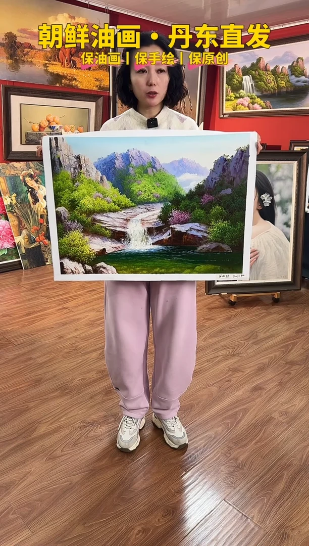油画【122号】约50*70cm丨朝鲜原创纯手绘孤品油画丨顺丰包邮