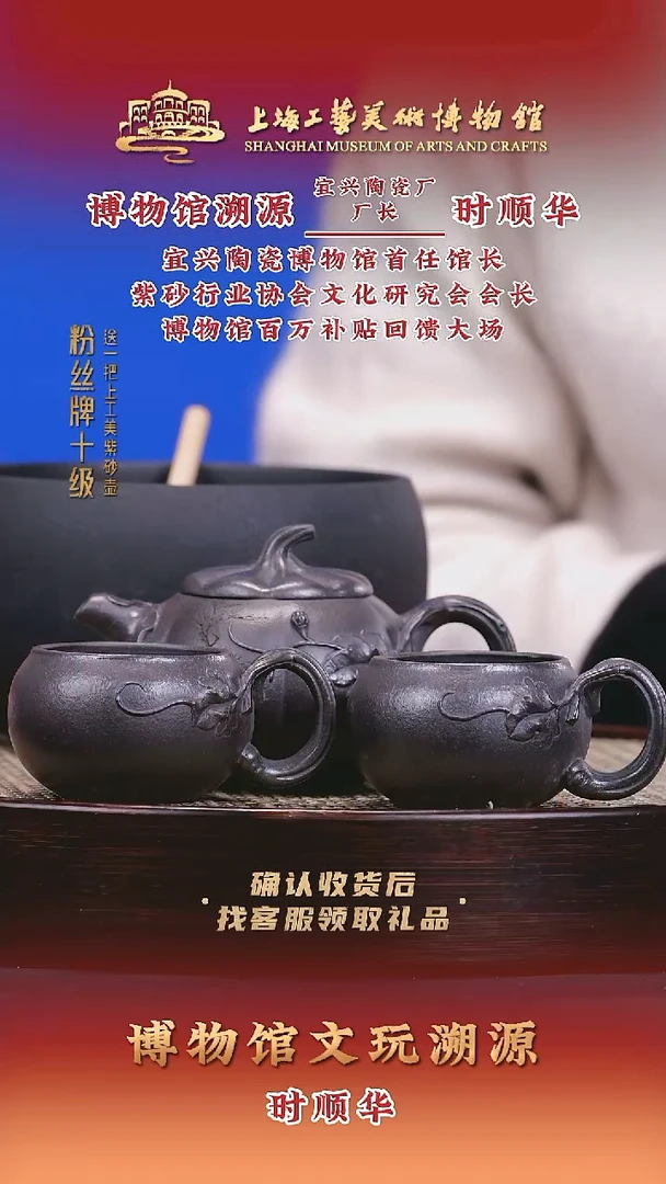 茶壶紫砂紫砂壶50 引梦铁砂 260cc