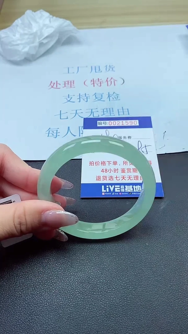 以实物为准00021590