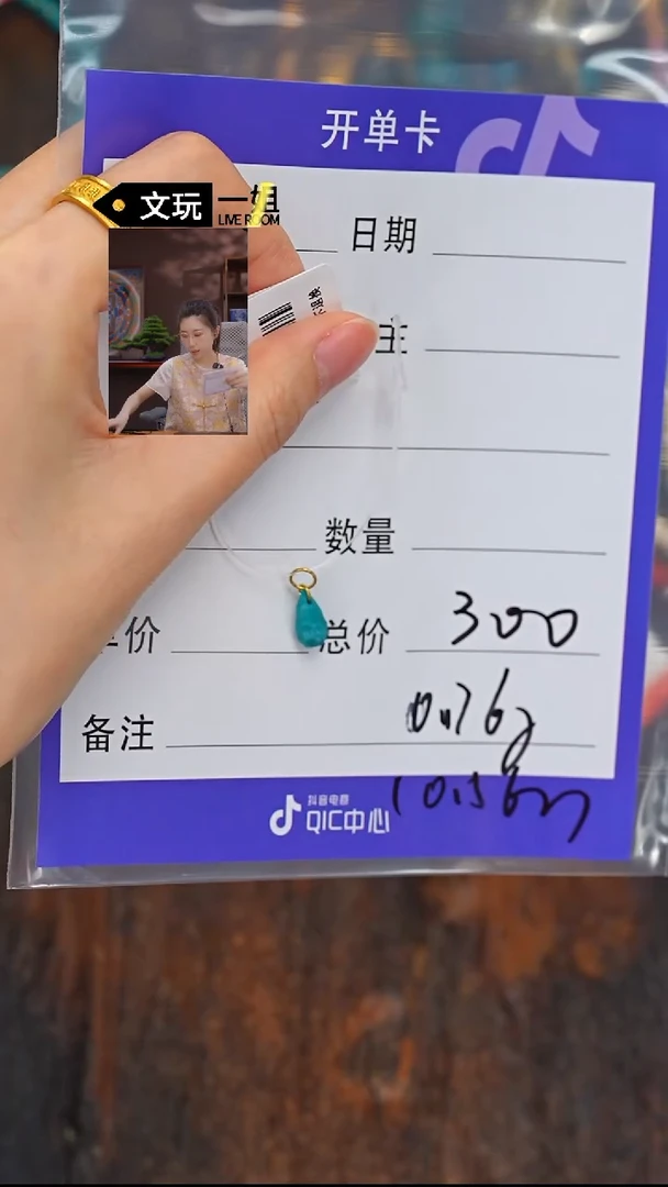 未镶嵌绿松石珠宝奇石M****g松石