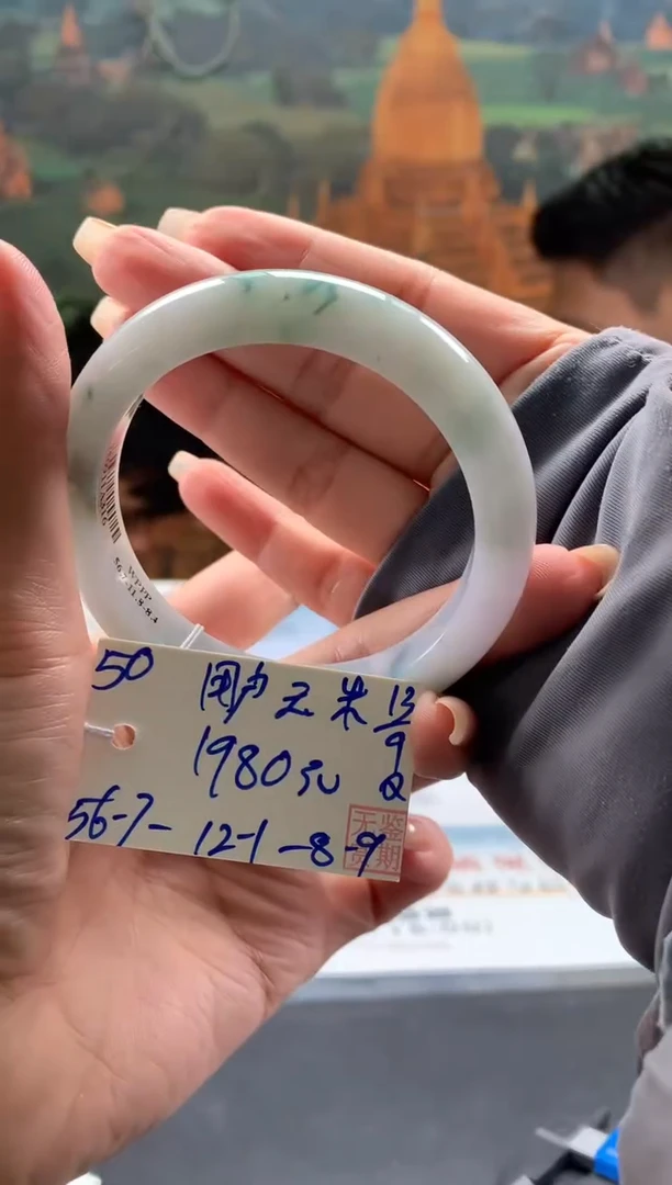 未镶嵌手镯翡翠用**米翡翠手镯 下单联系小耳机#50