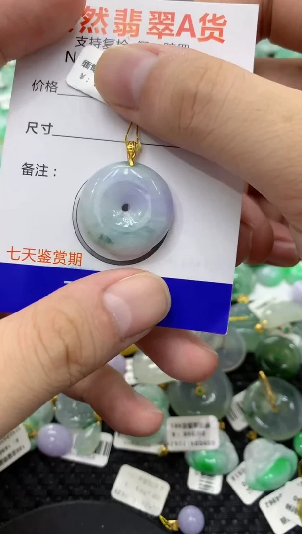 颈饰未镶嵌翡翠天然缅甸翡翠A货
