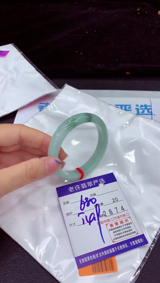 未镶嵌手镯翡翠1