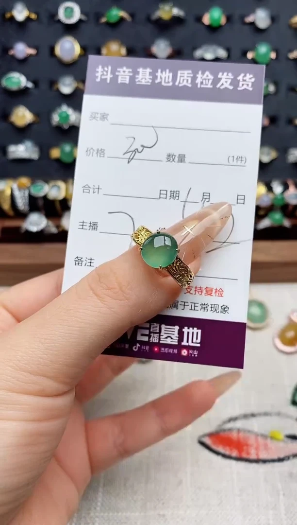银S925镶嵌戒指翡翠..