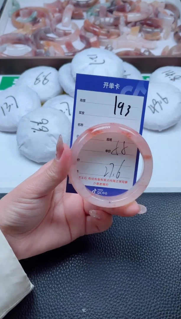 【闪购商品】石英质玉手镯未镶嵌193-55