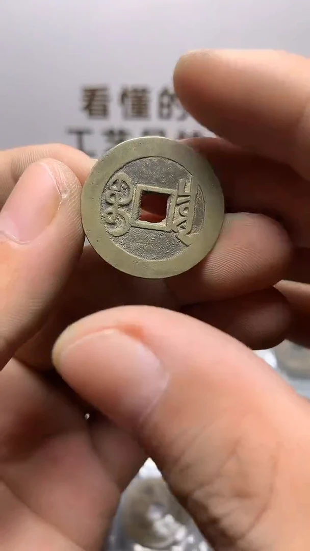 现代工艺品钱币文创