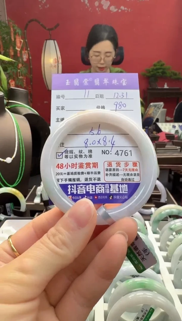 未镶嵌手镯翡翠翡翠11