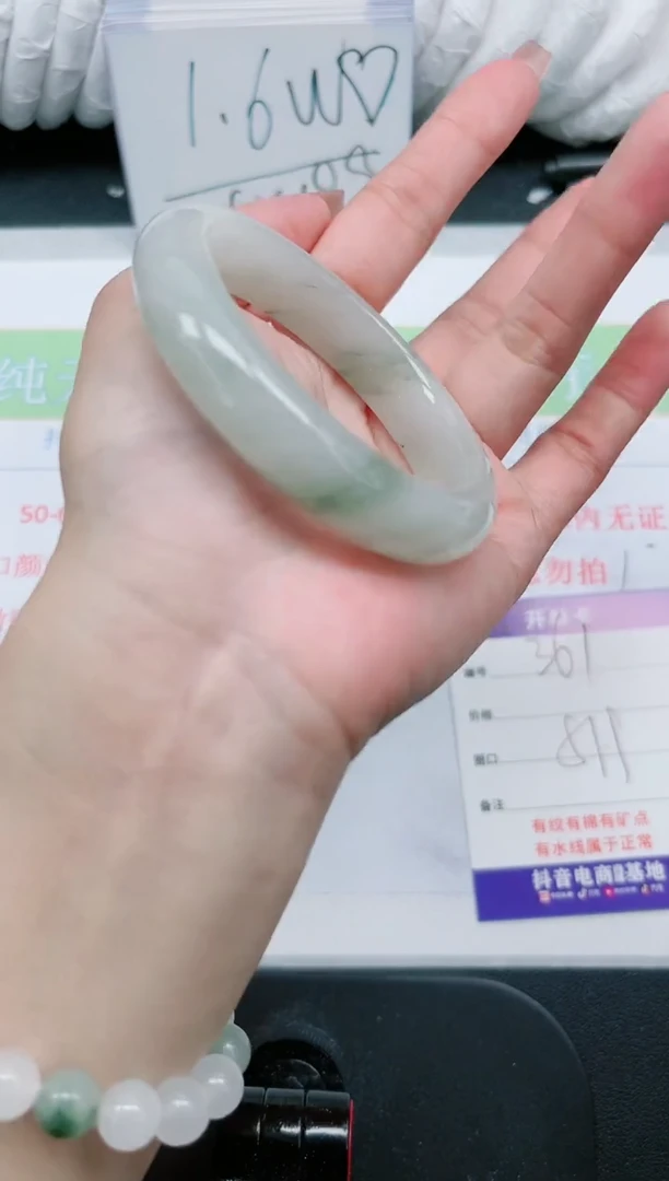 【闪购商品】石英质玉手镯未镶嵌361
