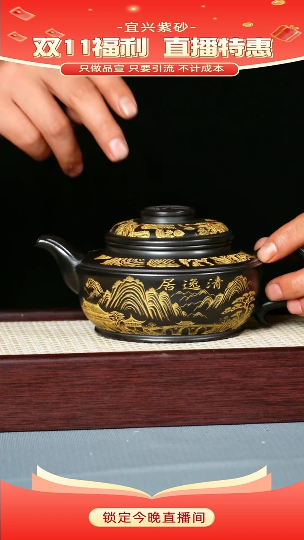 茶壶紫砂 石黄泥料 茶道