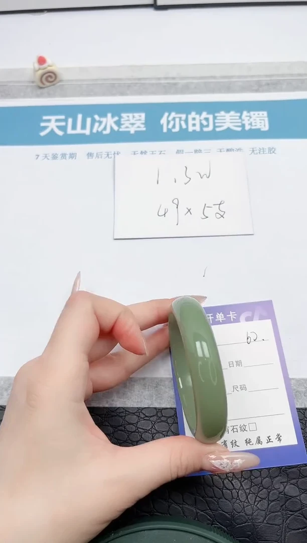 【闪购商品】石英质玉手镯未镶嵌k60-54.6