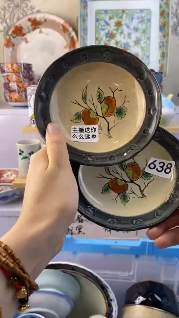 瓷片米*明满38包邮谨慎参拍638