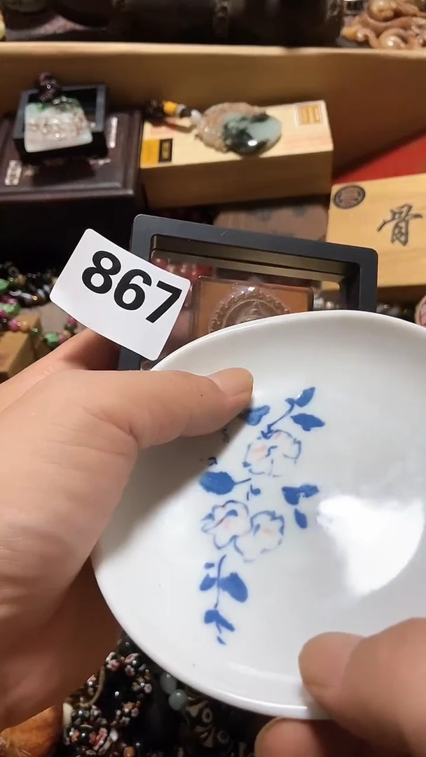 瓷片y*.瓷瓷瓷瓷瓷瓷瓷瓷瓷cc