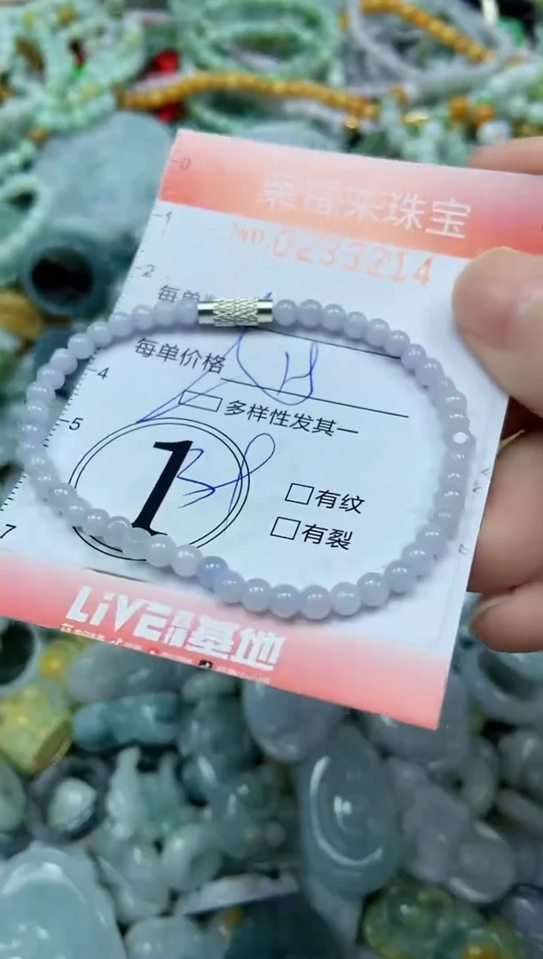 未镶嵌挂件翡翠闪购0233214多样性发其一