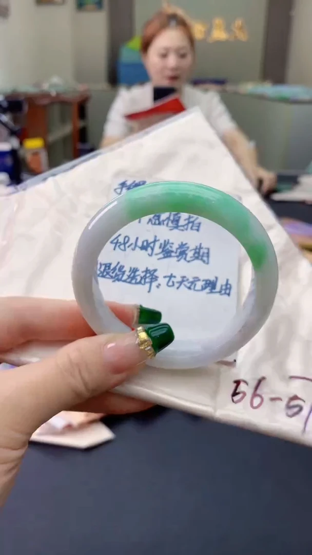 翡翠手镯未镶嵌0314995801