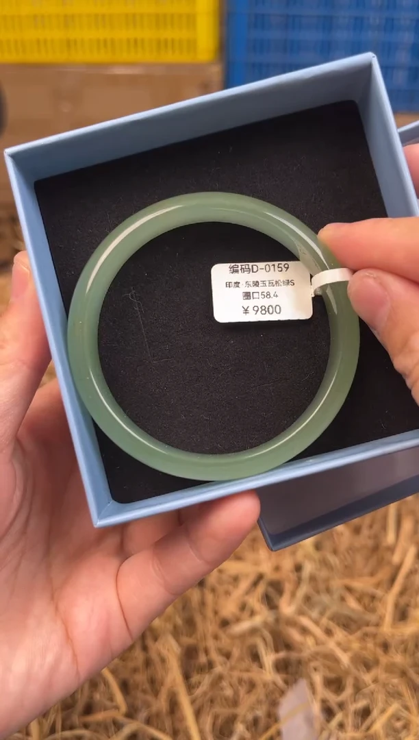 未镶嵌手镯石英质玉编码D0159