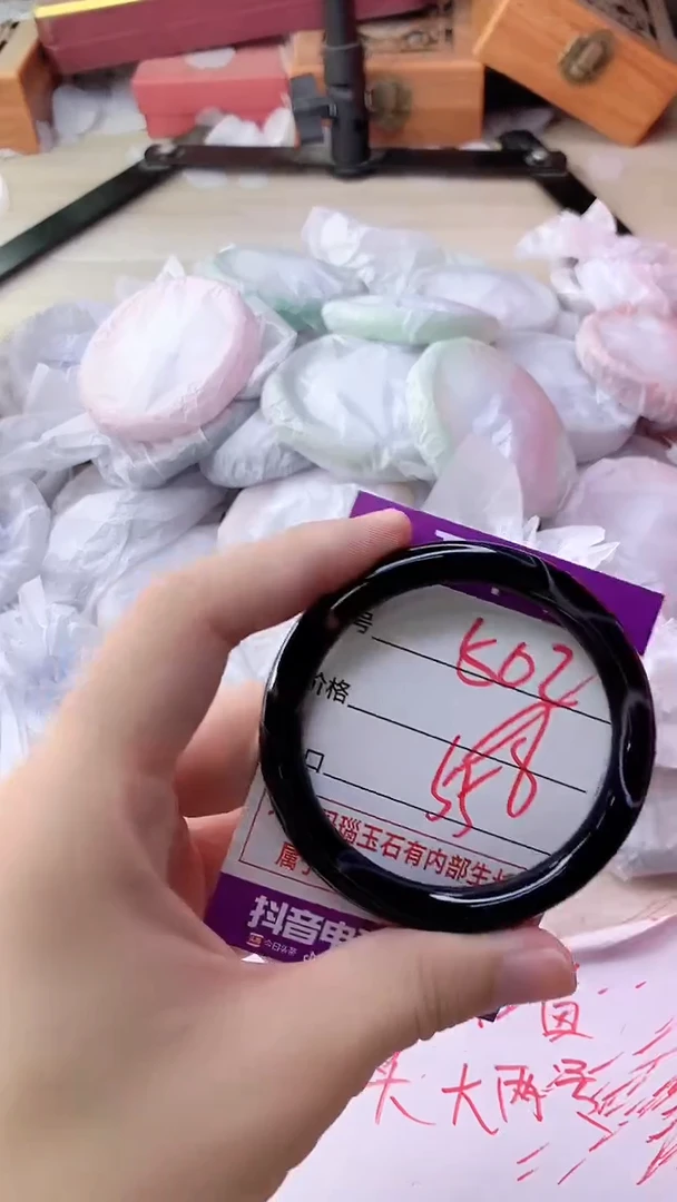 手镯玛瑙/玉髓未镶嵌502