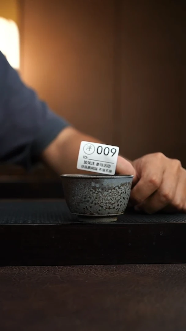 009千年火上新了