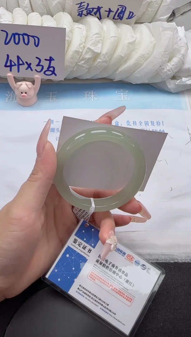 石英质玉手镯未镶嵌120-53