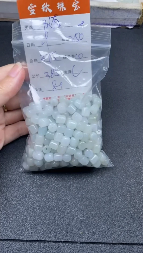 颈饰未镶嵌翡翠随*:雪欣散珠定制diy