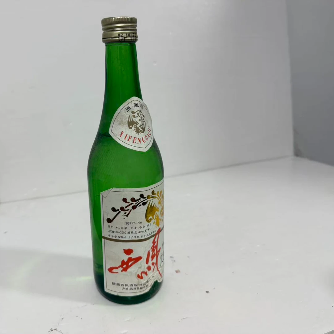 2002年西凤大曲48度0986