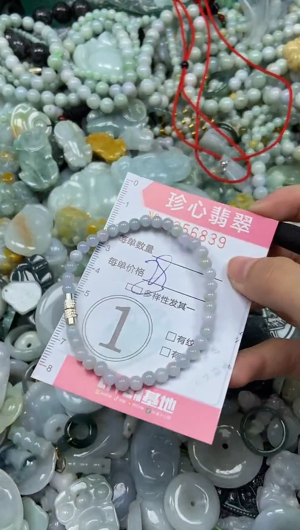 颈饰未镶嵌翡翠闪购0356839