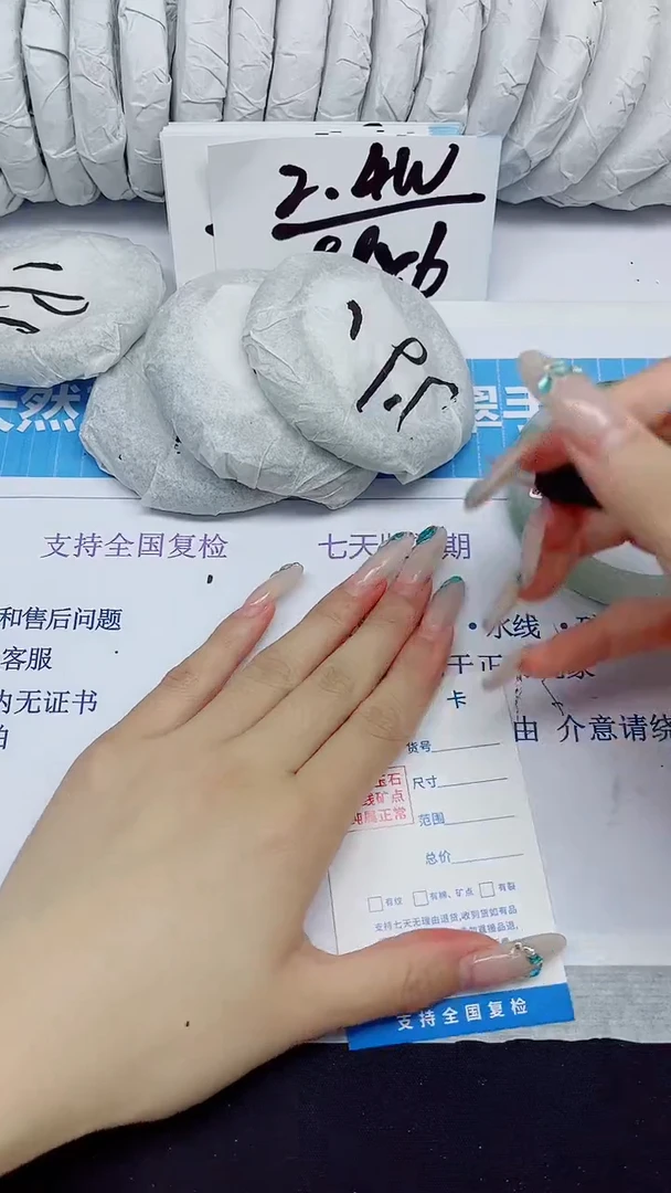 石英质玉手镯未镶嵌422/58.1