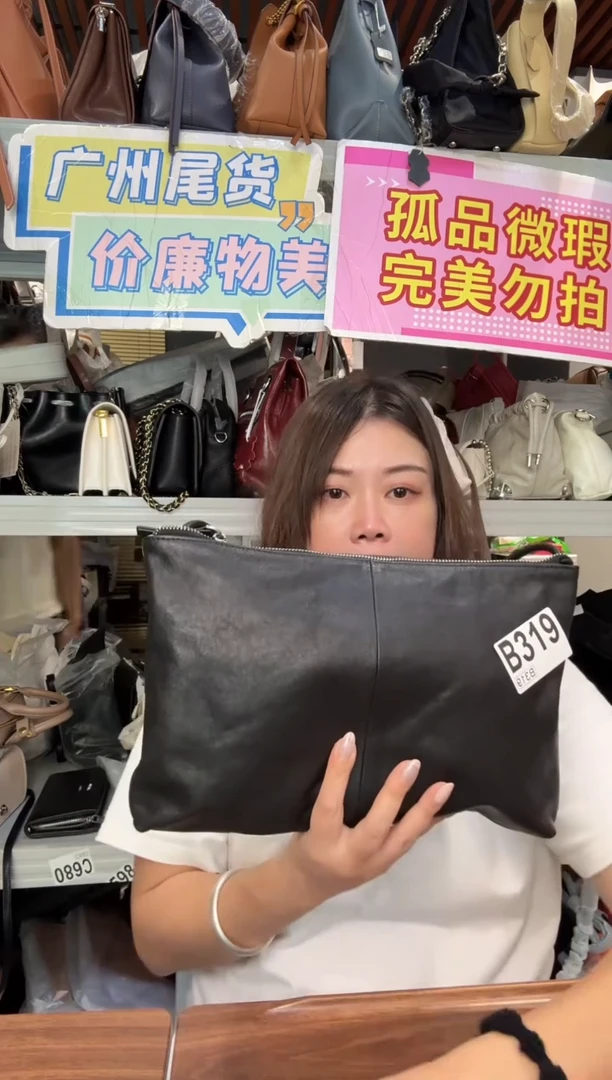 牛皮（革）孤品微瑕319