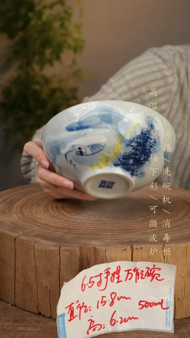 碗瓷景德镇手工手绘高温瓷釉下彩