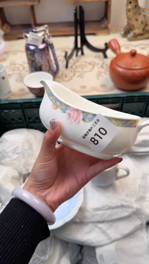 【闪购商品】瓷片C           810