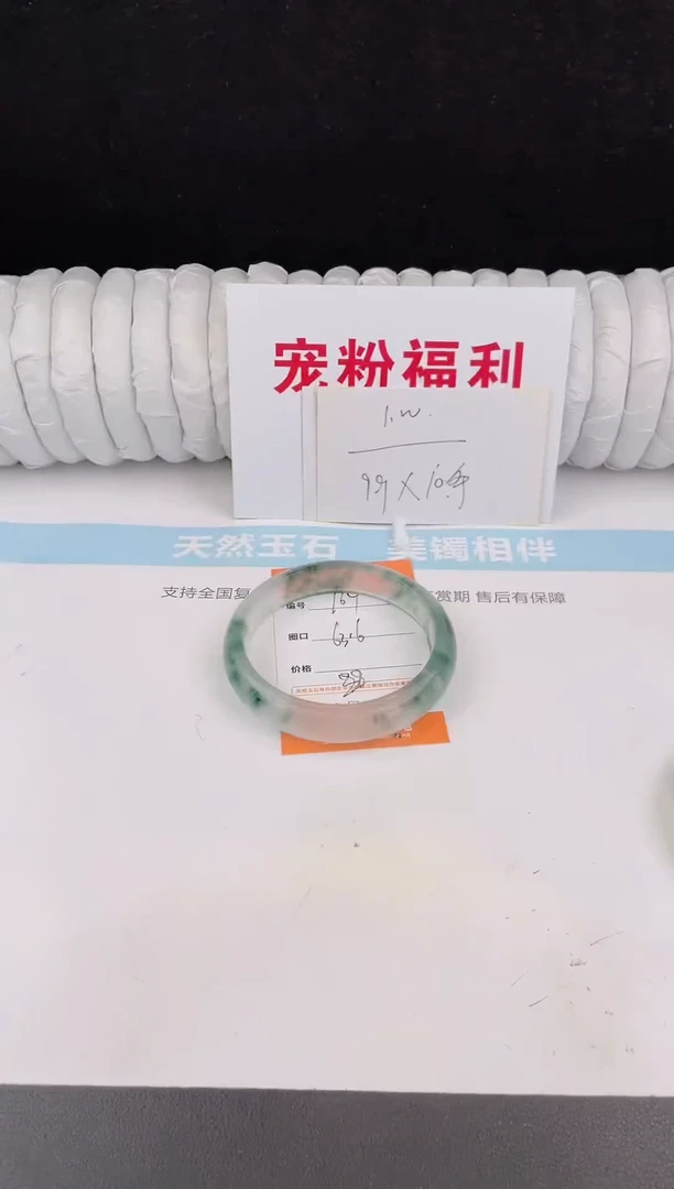 未镶嵌手镯石英质玉164