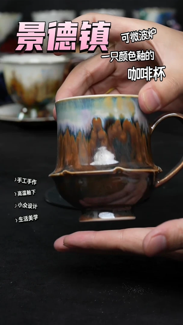 景德镇森涩手创陶瓷（食品级）507