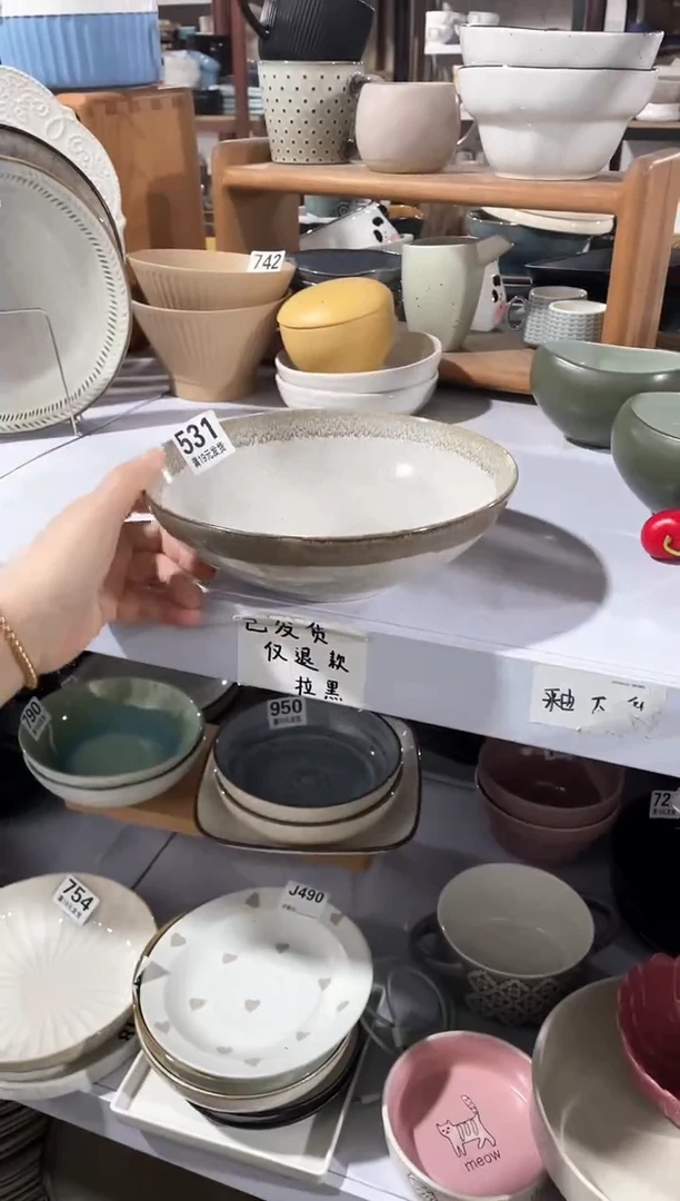 【闪购商品】碗微瑕（1个装）531面碗