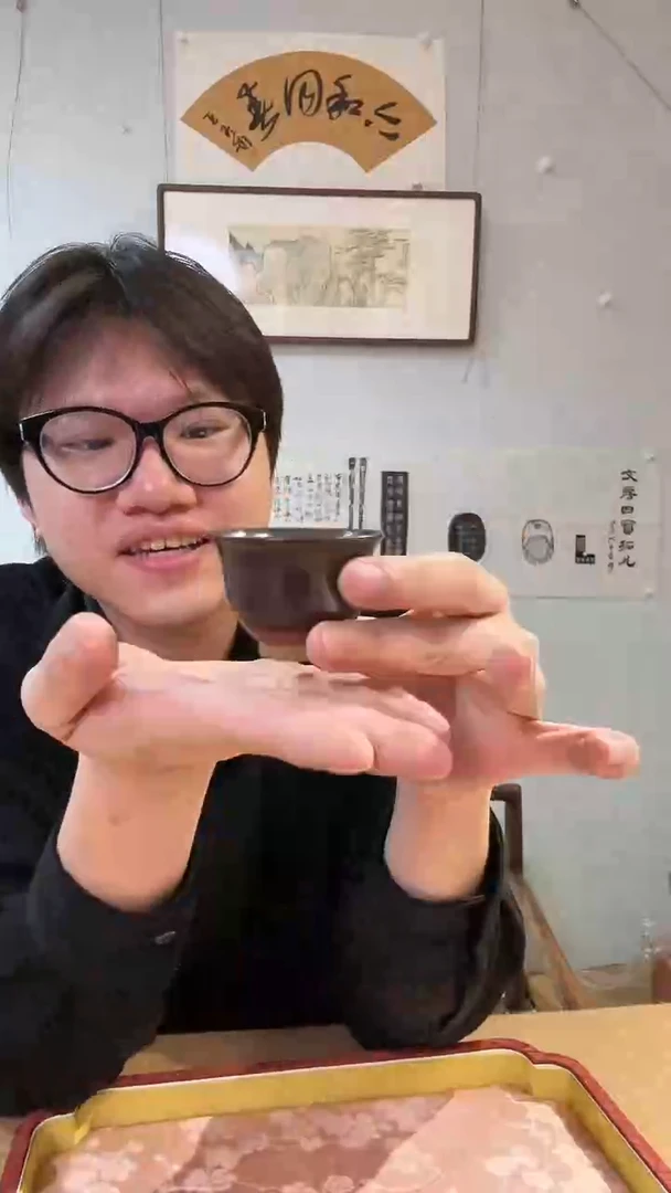 书法闻香杯 铁釉 杯子