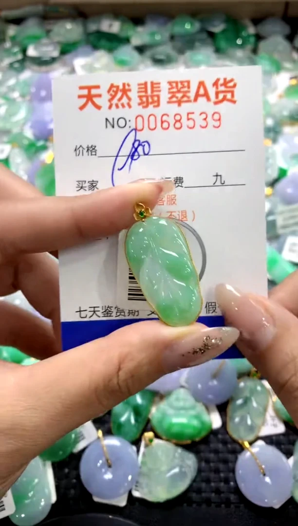颈饰18K金镶嵌翡翠1111111111111111