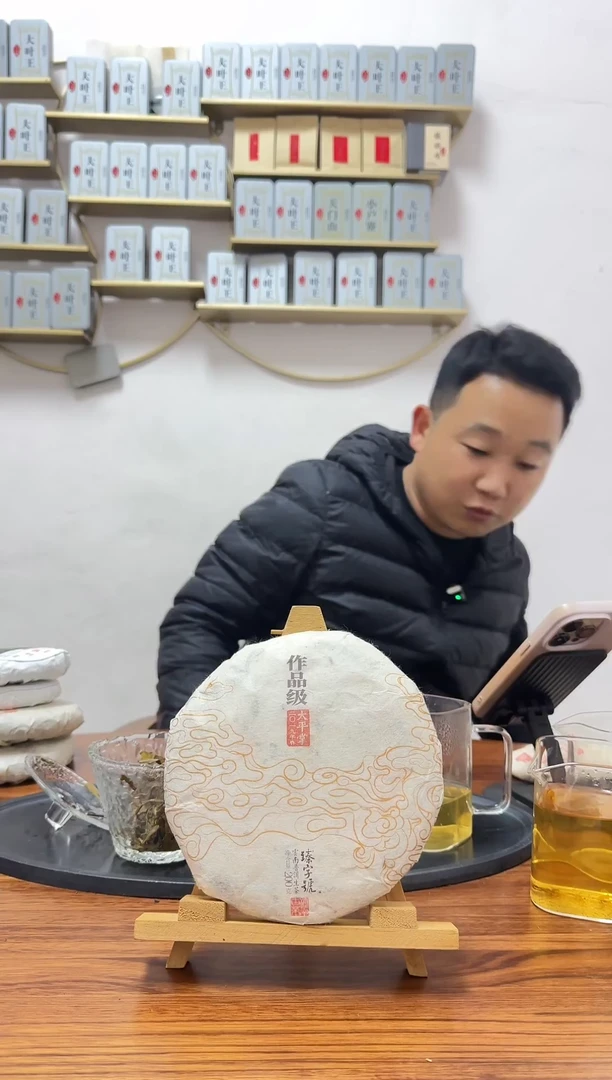 手工艺品琉璃?****?大平掌高端普洱茶-撬过饼【竞-闪不支持退换】