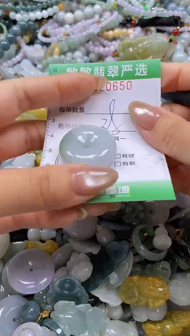 颈饰未镶嵌翡翠闪购0320650